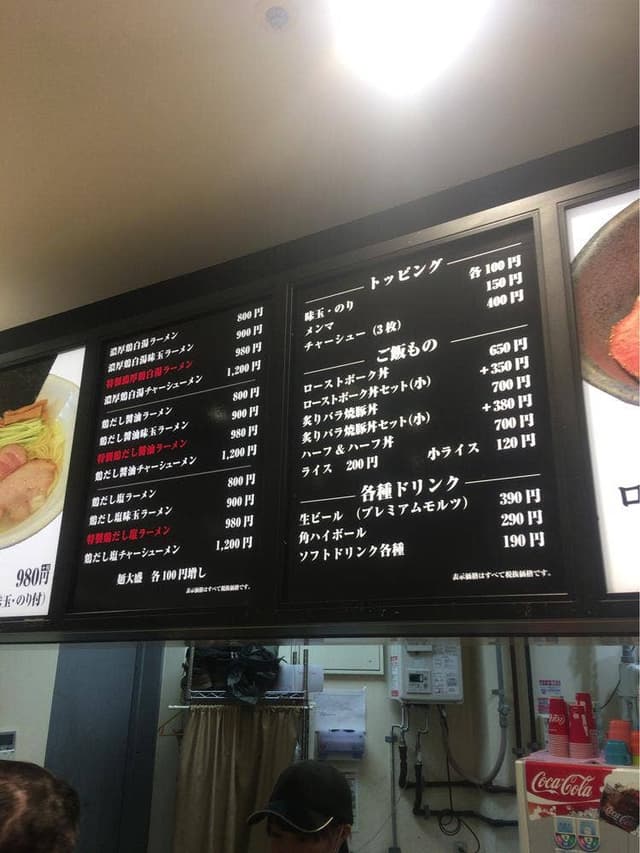 麺処 景虎 ほん田 ららぽーと新三郷店 - サブ画像3