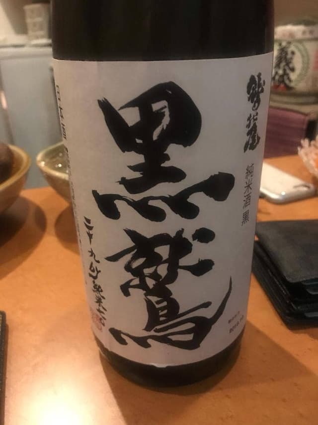 日本酒処 華雅 - サブ画像1