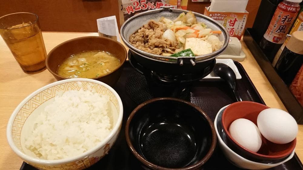 すき家 49号郡山菜根店