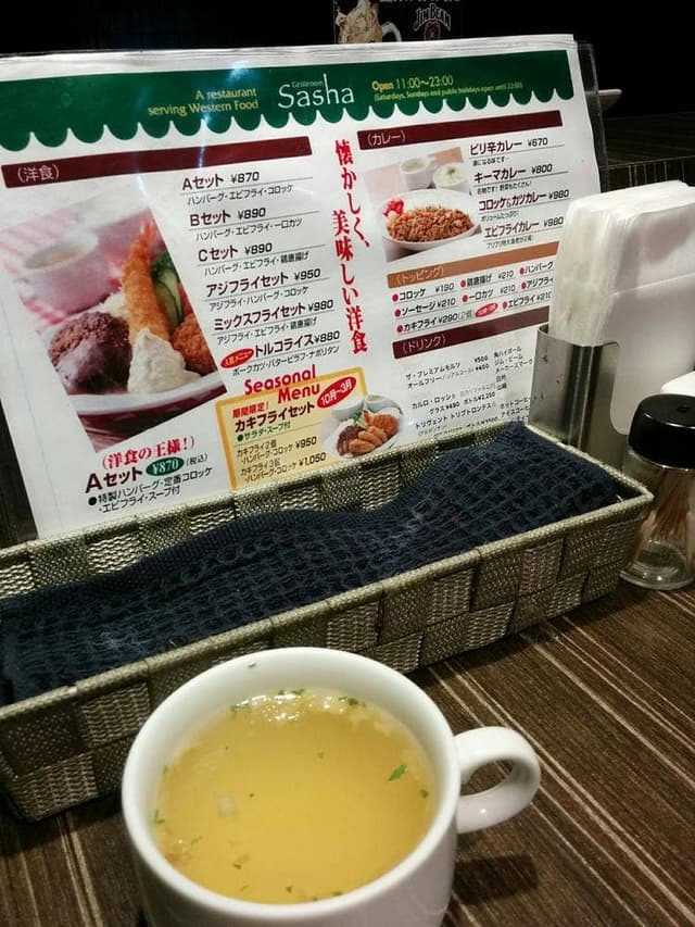 グリル洋食サシャ - サブ画像3