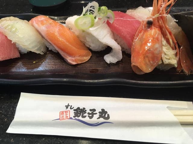 すし銚子丸 成田店 - サブ画像1