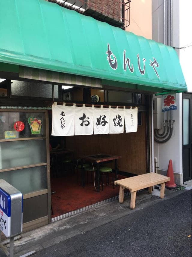 おかとく - サブ画像3
