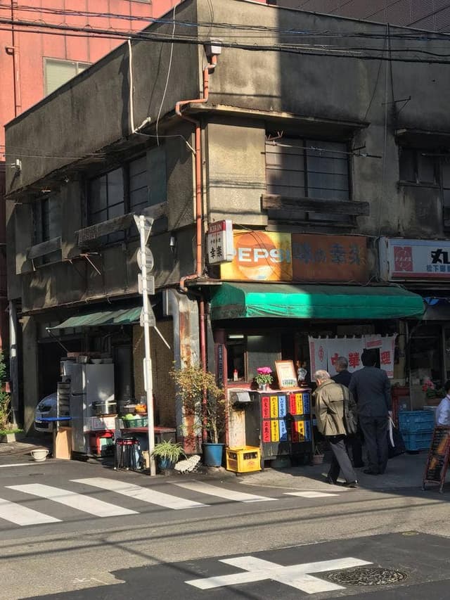 幸楽 - サブ画像3