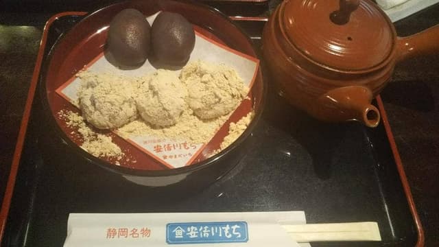 登呂もちの家 - サブ画像2