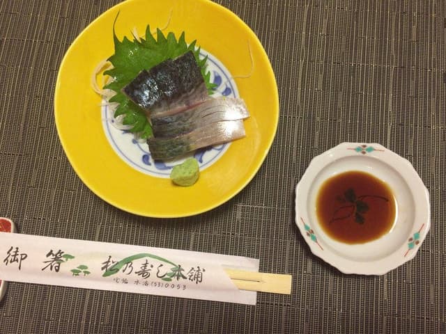 松乃鮨 - サブ画像3