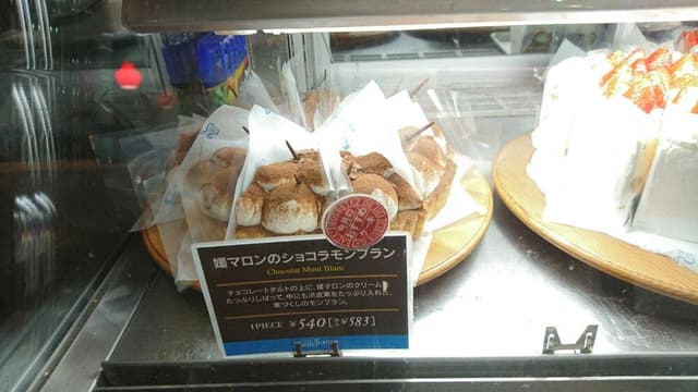 パティスリー・サンタサンタ - サブ画像1