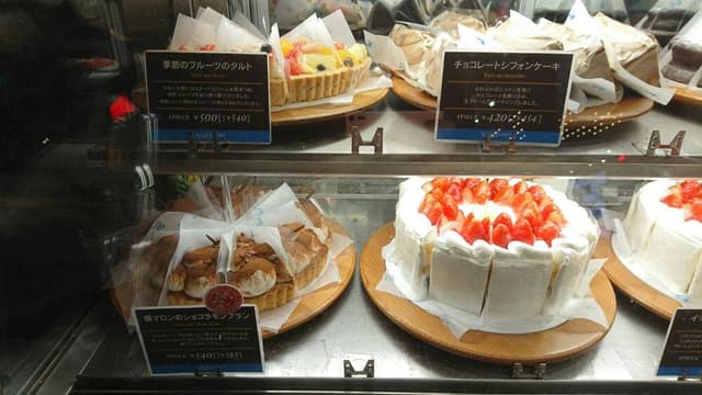 パティスリー・サンタサンタ - サブ画像2