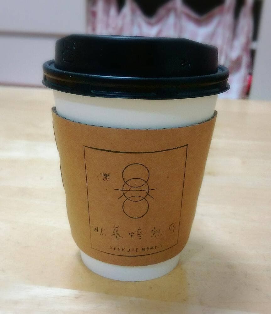 明暮焙煎所 AKEKURE BEANS