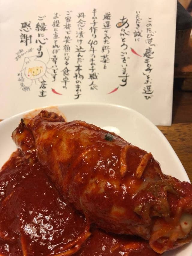 おつけもの慶 大島上町店 - サブ画像1