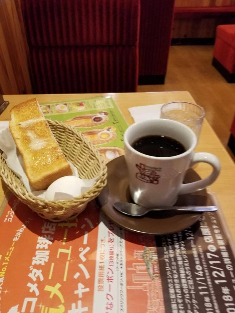 コメダ珈琲店 イオンタウン吉川美南店