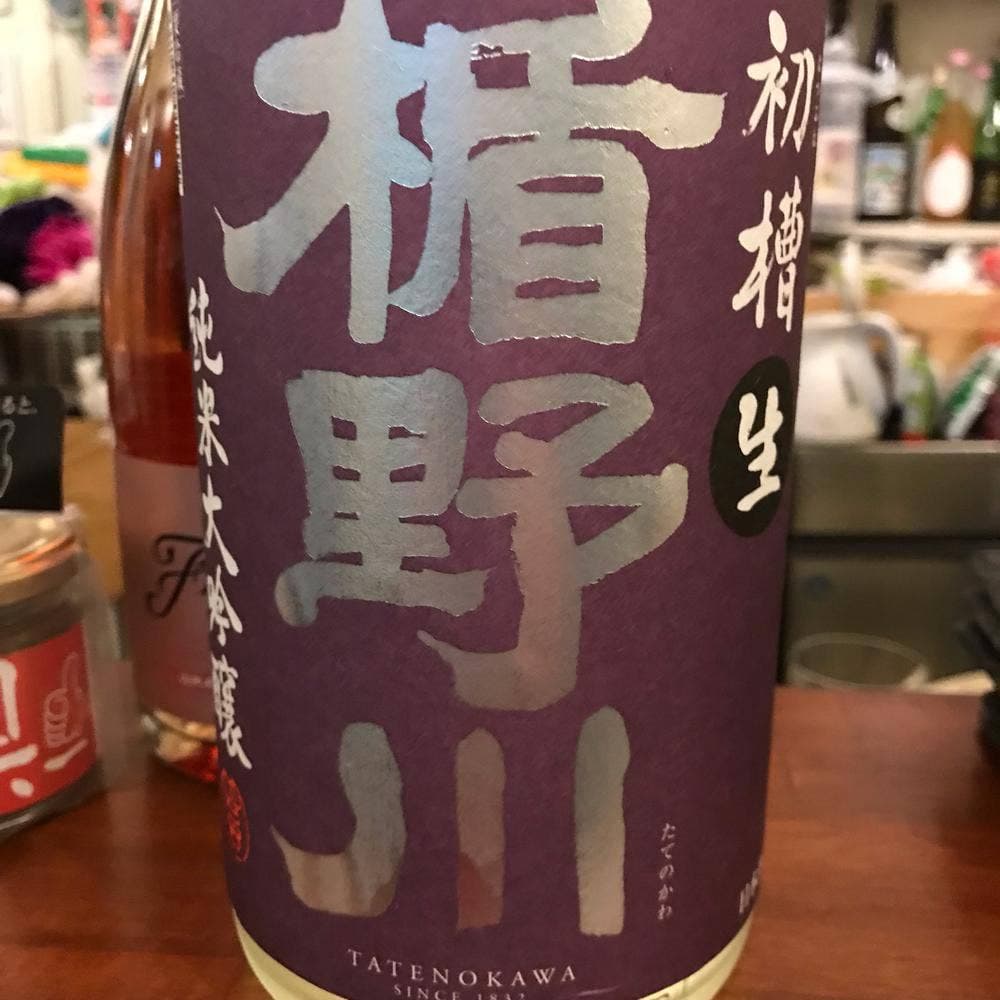 干物と燻製 248
