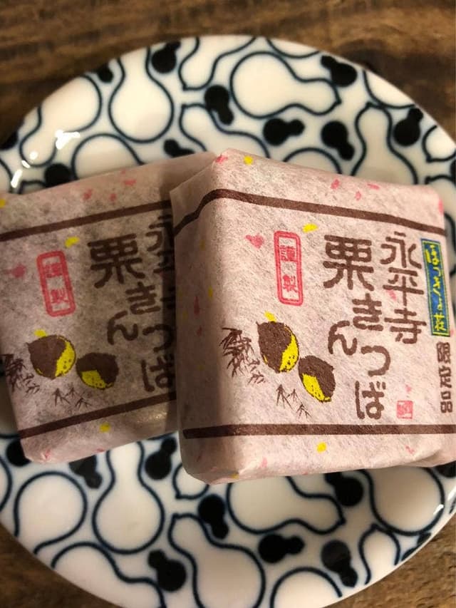 ほっきょ荘 - サブ画像1