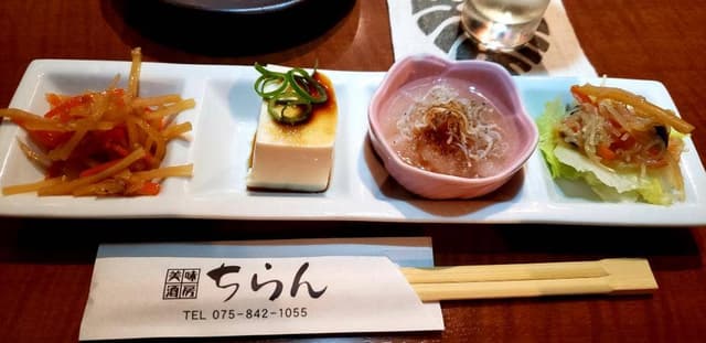 美味酒房 ちらん - サブ画像1