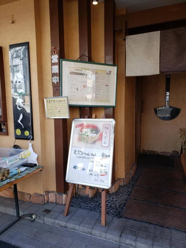 まごころ料理 はっさく - サブ画像1