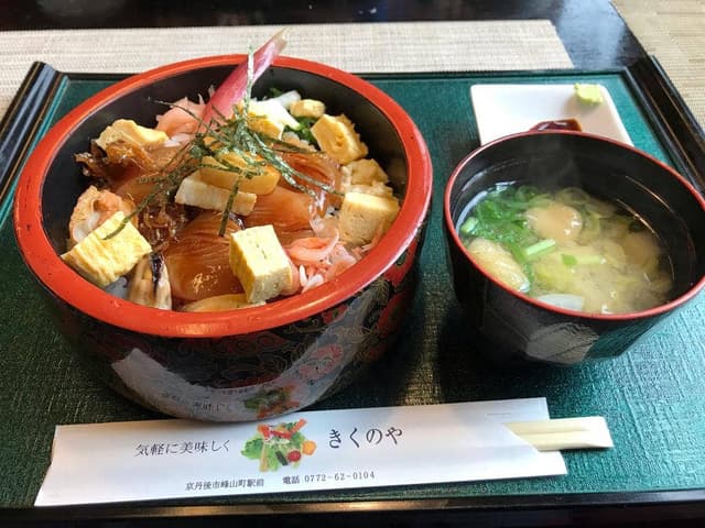 お食事処 きくのや - サブ画像1