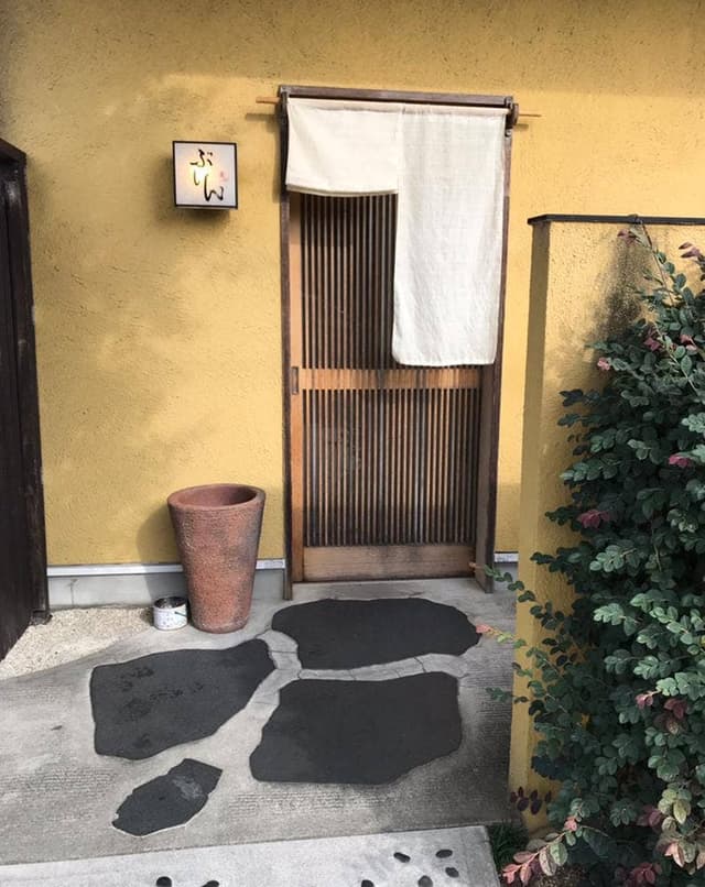 かっぽう家ぶしん - サブ画像2
