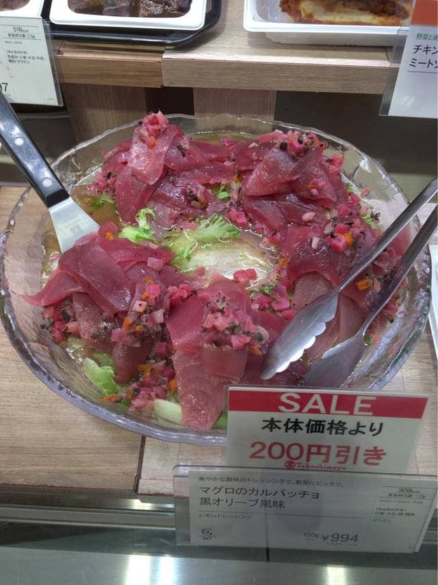 RF1 高島屋横浜店 - サブ画像1