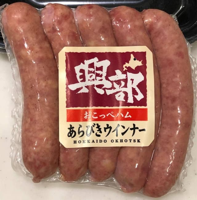 北海道うまいもの館 ぽっぽ町田店 - サブ画像3
