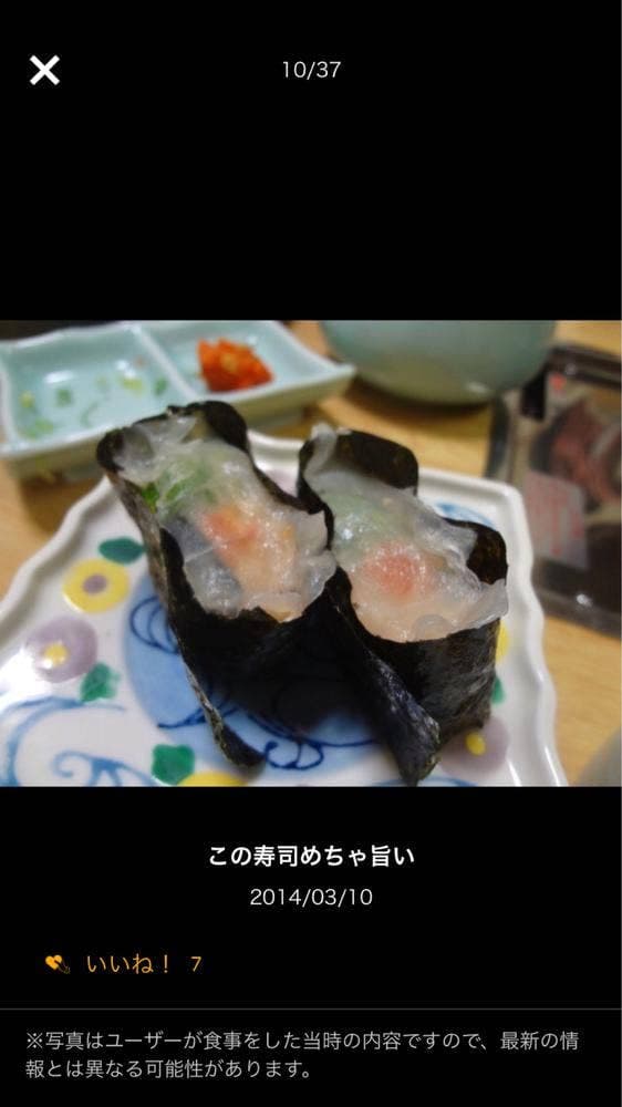 にしきや - サブ画像2