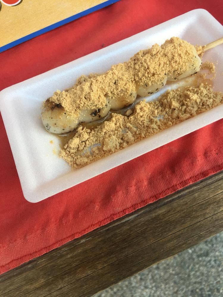 おつぎ