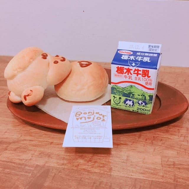 ボンジュールモジョモジョ - サブ画像1