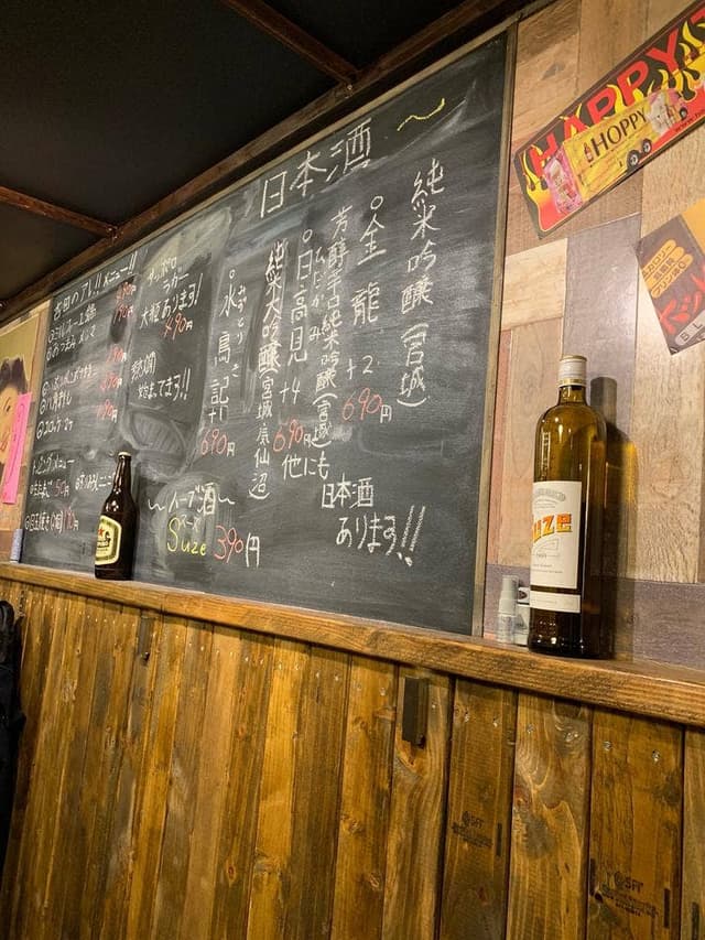 大衆酒場 吉米 - サブ画像2