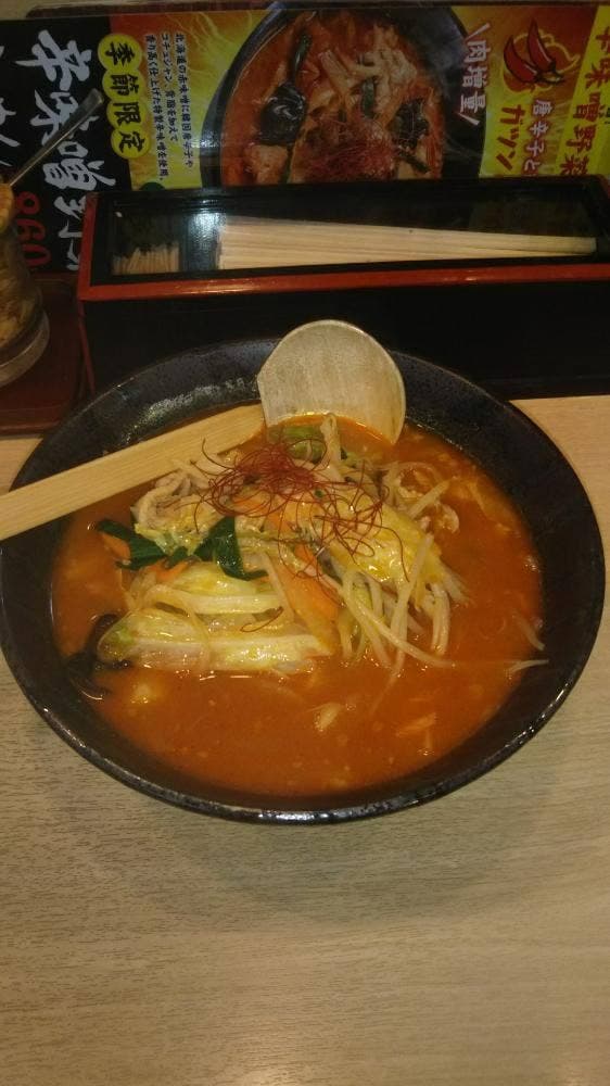 伝丸 平戸店 - サブ画像2