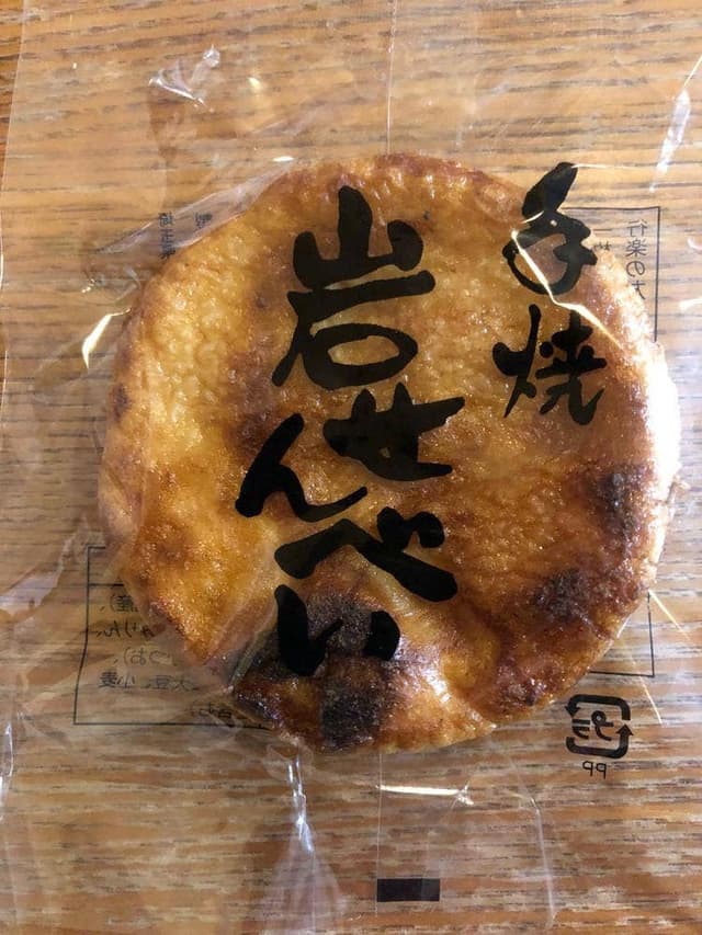 小林屋 - サブ画像1