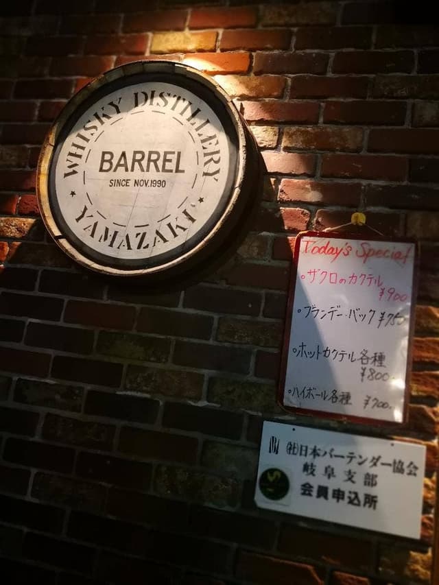 BARREL - サブ画像2