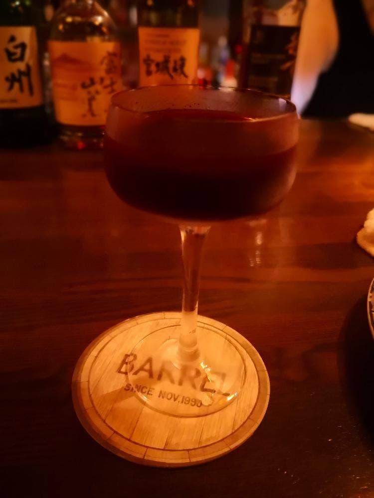 BARREL
