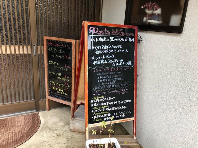 Casa di Nonno - サブ画像3