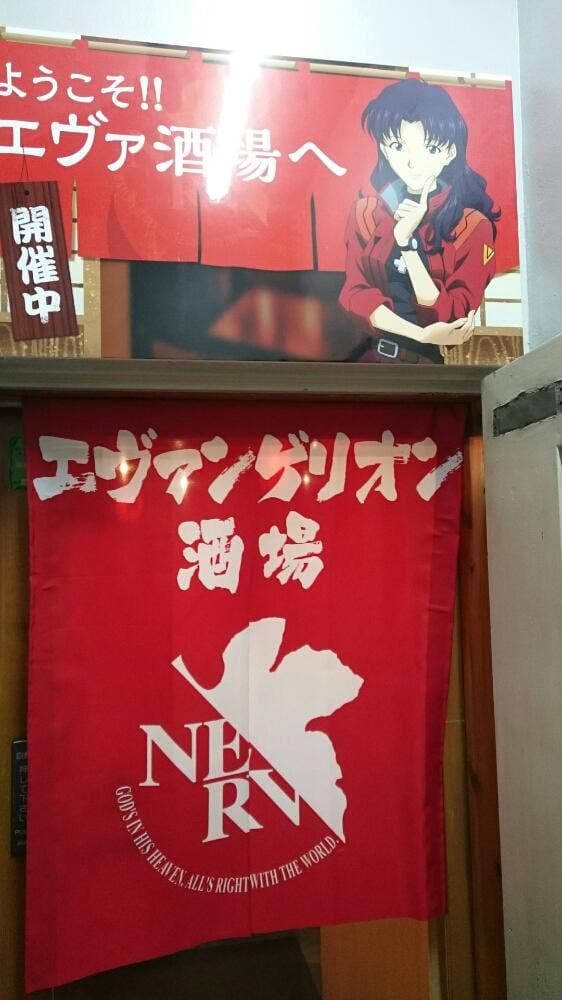 キャラクターコラボカフェ 46食堂 - サブ画像3