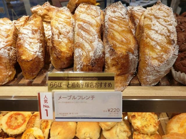 ドンク ららぽーと湘南平塚店 - サブ画像3