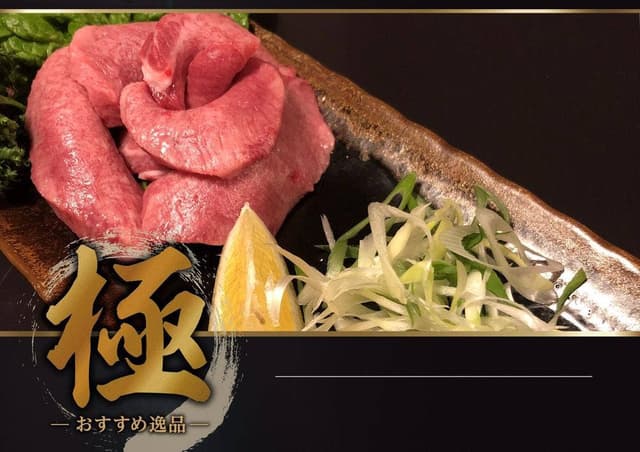 肉のさすけ - サブ画像1