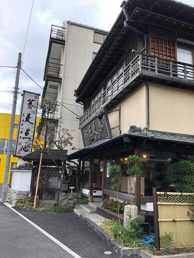 砂場宗泉 - サブ画像2