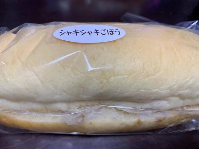 サンジェルマン 札幌店 - サブ画像1