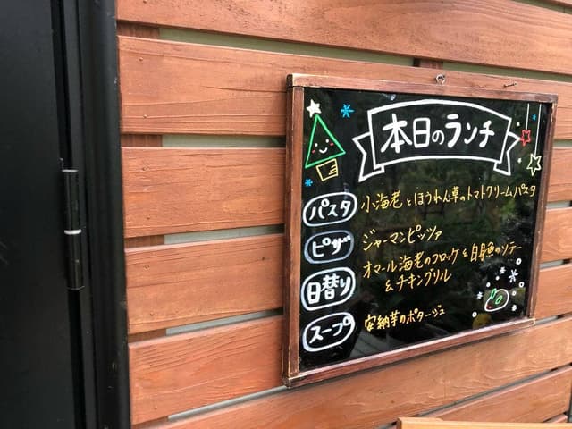 森のしずく - サブ画像1