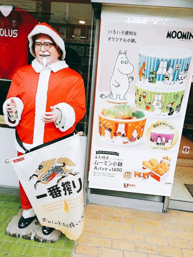 ケンタッキーフライドチキン 南浦和店 - サブ画像3