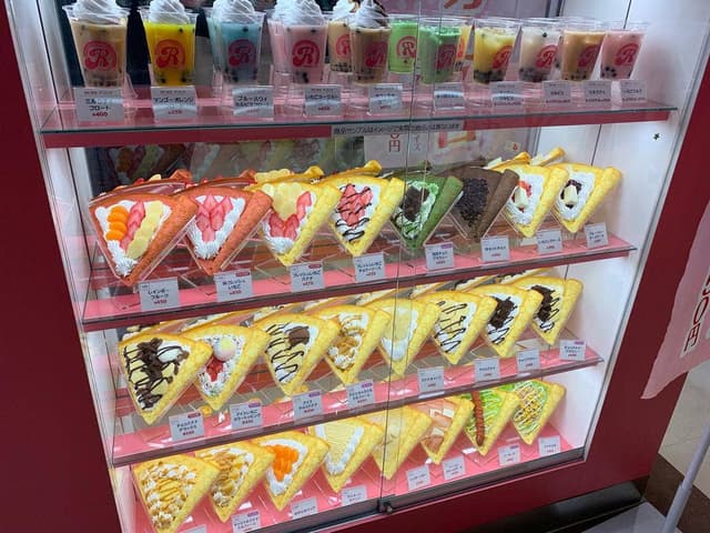 レインボーハット 博多店 - サブ画像1