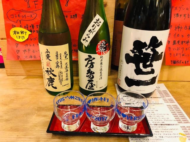 松岡商店 立ち飲みコーナー - サブ画像2