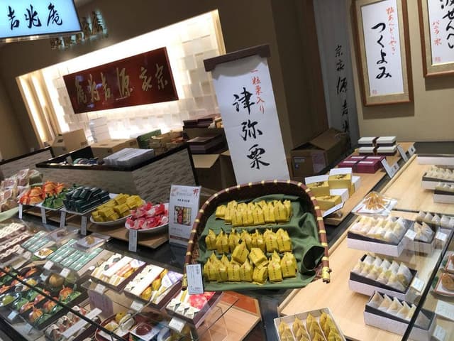 宗家 源 吉兆庵 エスパル仙台店 - サブ画像1