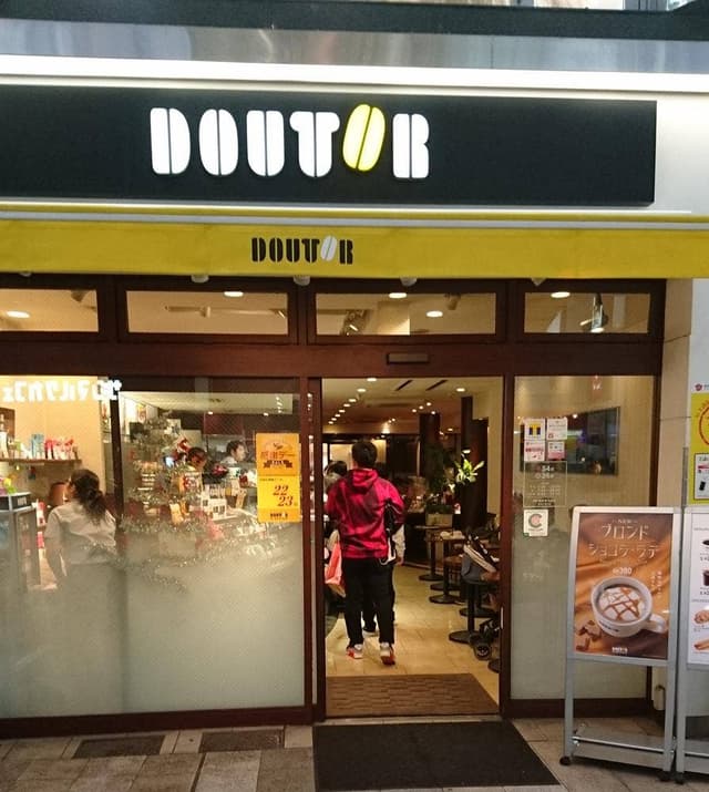 ドトールコーヒーショップ 熊本下通り店 - サブ画像1