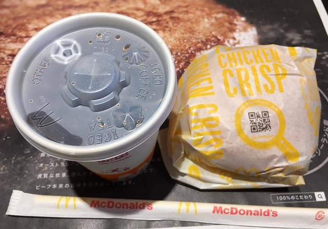 マクドナルド 関内南口店 - サブ画像1