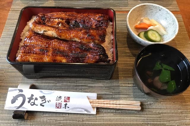 町田 うなぎ 流木 - サブ画像3