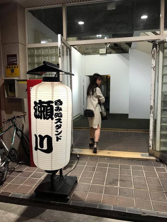 酒処 すたんど 瀬川 - サブ画像1
