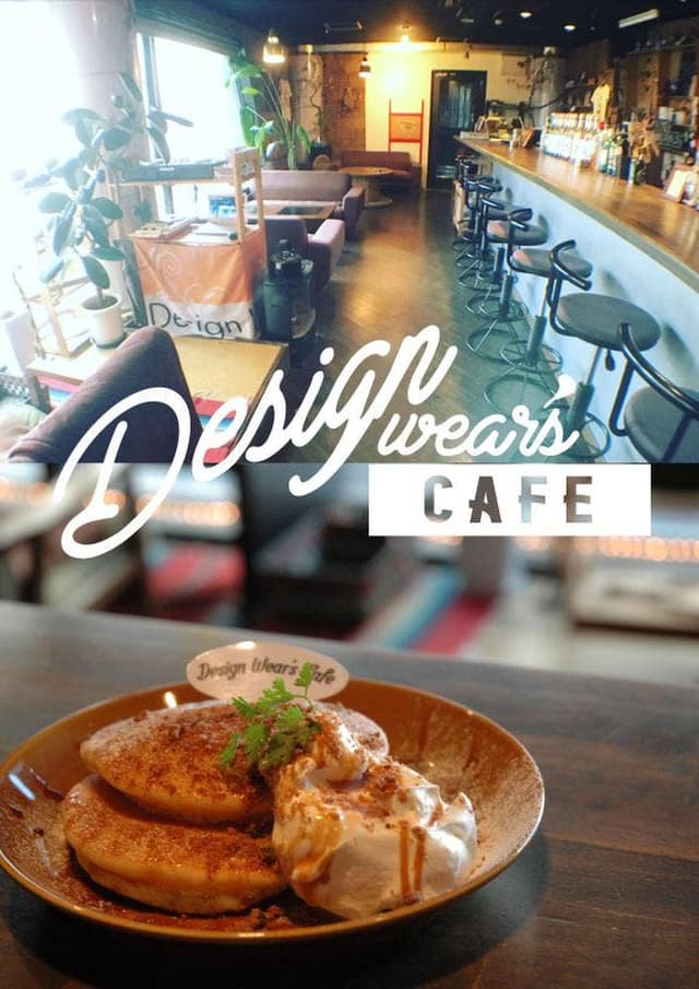 Design Wear's Cafe - サブ画像1