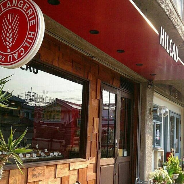 ブランジェリー ヒルコゥ - サブ画像2