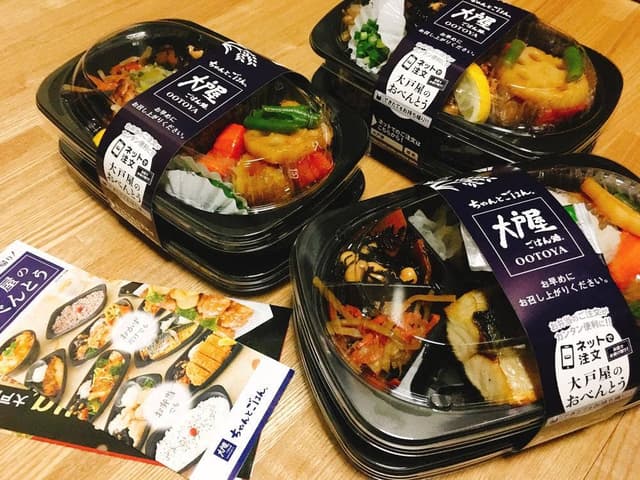 大戸屋ごはん処 高針店 - サブ画像3