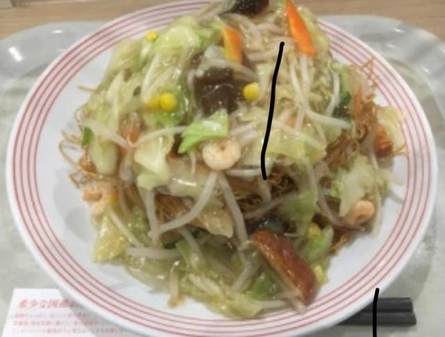 リンガーハット イオン洛南店 - サブ画像1