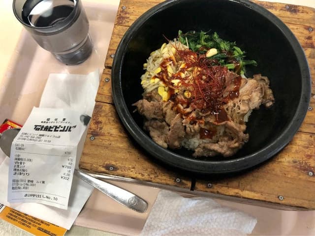 石焼ビビンパジョイフル 本田瑞穂店 - サブ画像1